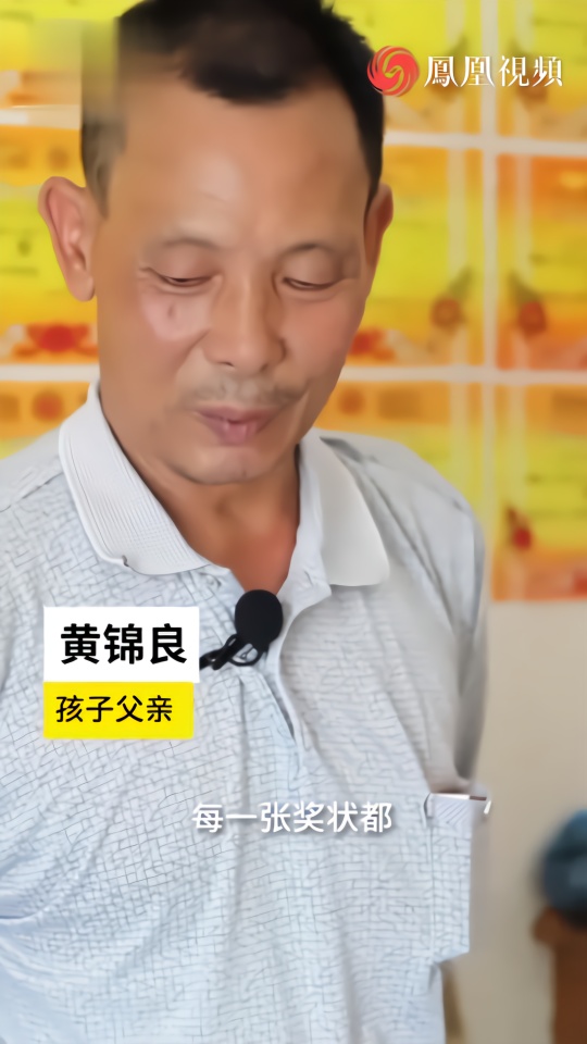 贫困户孩子167张奖状贴满三面墙:拿了奖状回家就会加