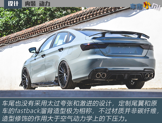 适合年轻人的原厂钢炮实拍吉利缤瑞改装车-图17