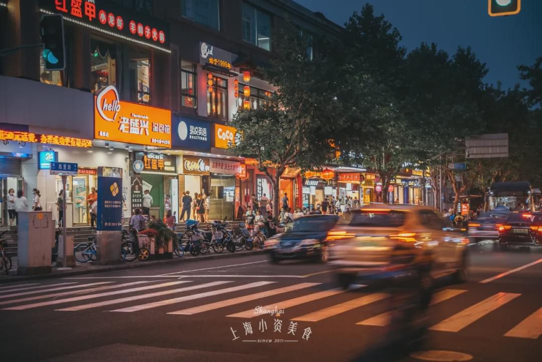 凌晨3点不打烊,上海人的「昌里路夜市」重出江湖!
