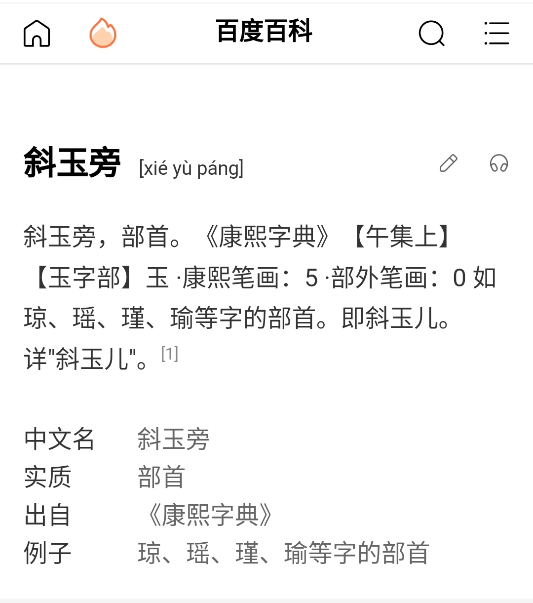 13个冷知识:精子进入卵子的瞬间会发光;牛黄是牛的胆结石