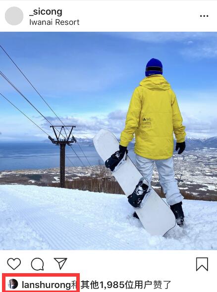 王思聪现身日本滑雪 带网红好友一同享受私人雪场