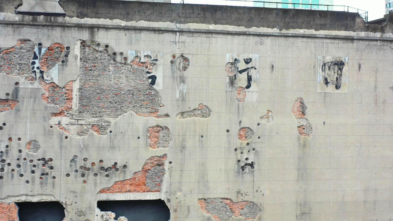 看完电影《八佰》后,我来到四行仓库,向英雄们致敬