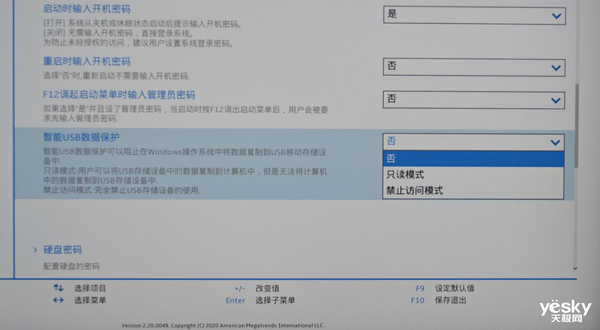 ThinkCentre M838z一体机全面评测:商务优雅,尽显专业本色