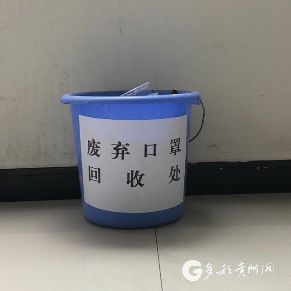 设立的废弃口罩回收处