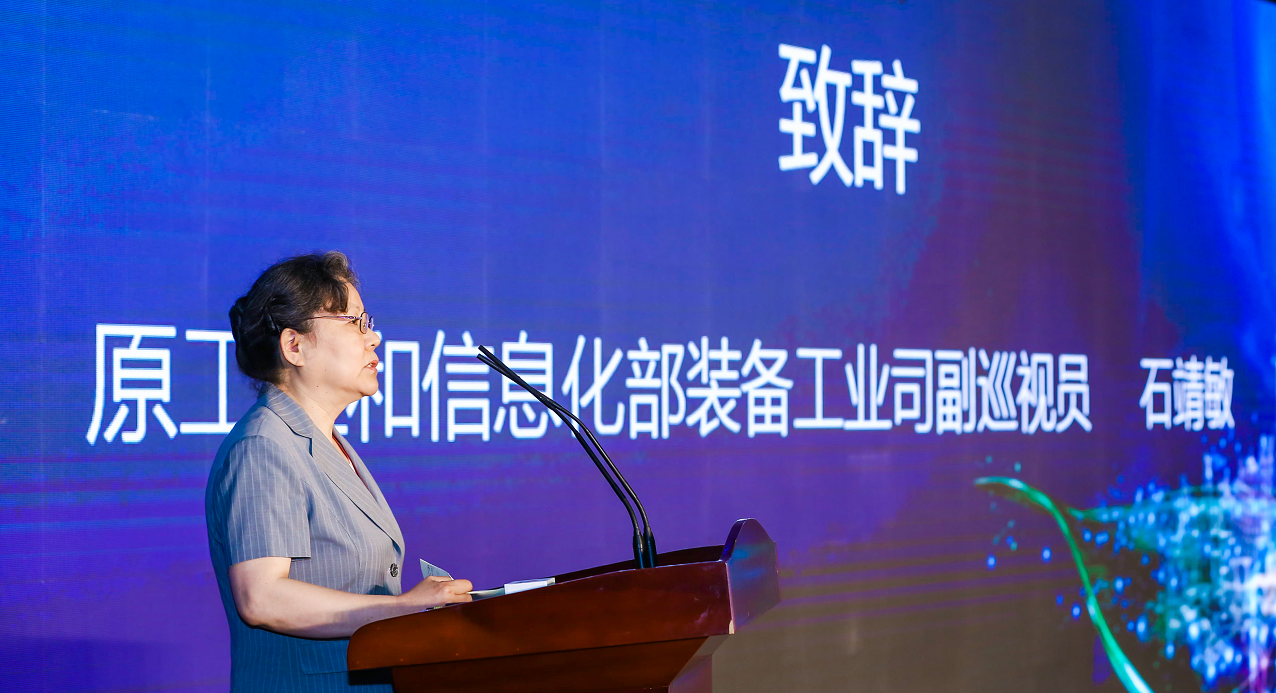 聚智聚力_赋能县域经济——2020河北县域新型智慧城市（灵寿）会议召开