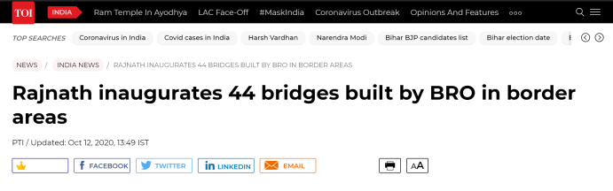 《印度时报》：辛格为印度边境道路局在边境地区修建的44座桥梁揭幕