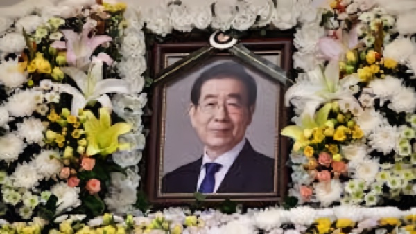已故首尔市长遗体告别仪式举行，百人出席