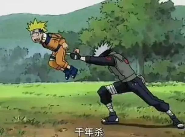 《火影忍者》的缘故,大家都喜欢模仿,戳肛也就是"千年杀"曾在学生们