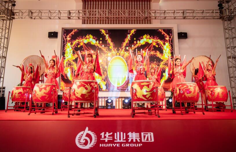 吉林省华业集团 双子星 启航再次开启新征程