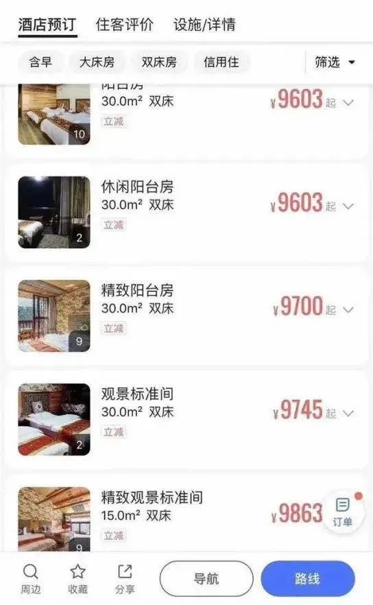 ▲平台截图。