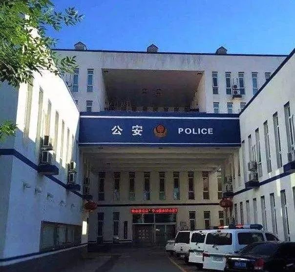 新发地派出所全体警察核酸检测阴性疫情当前北京警察不退