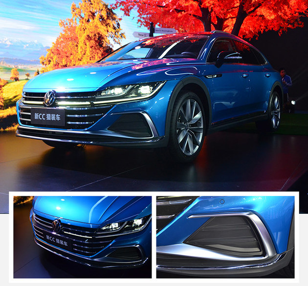 预售价27万起 一汽-大众新CC/CC猎装亮相