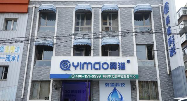 谁是最可爱的人专访翼猫科技首个医院装机案例续费第四年的故事