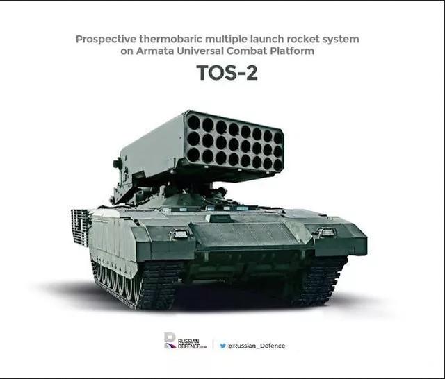 俄罗斯最蛮不讲理的武器,tos-2重型喷火坦克,变成轮式火箭炮