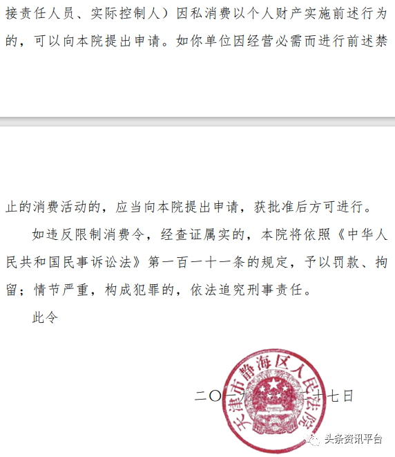 从大掌柜到云小铺 如今的中健博爱与昔日有何不同？(图12)