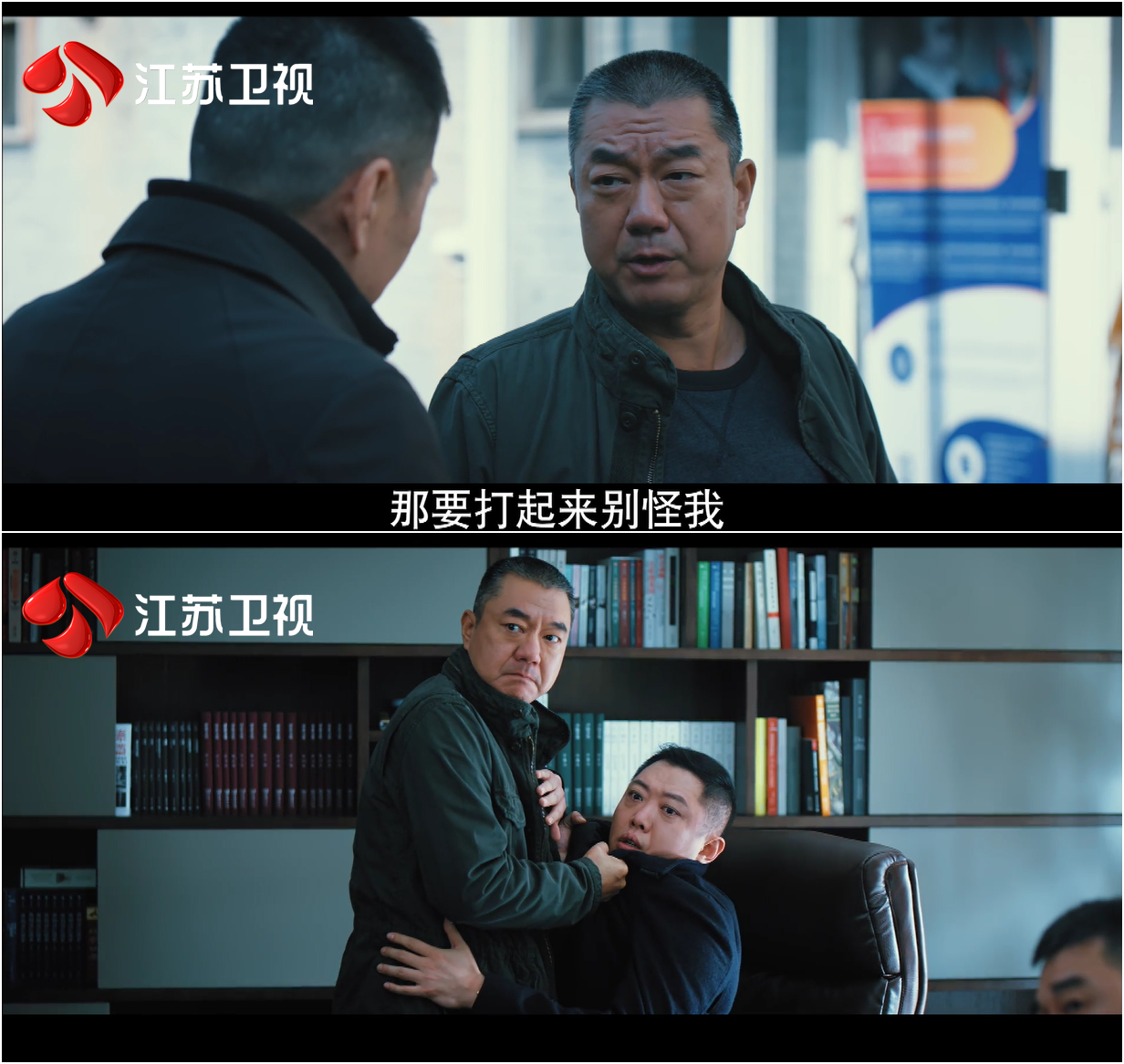 戏骨撑角色,主线掌大局,《三叉戟》真不简单