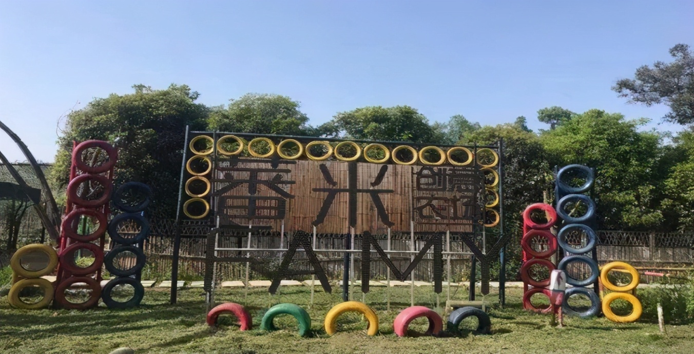 (图为蕃米创意农场)