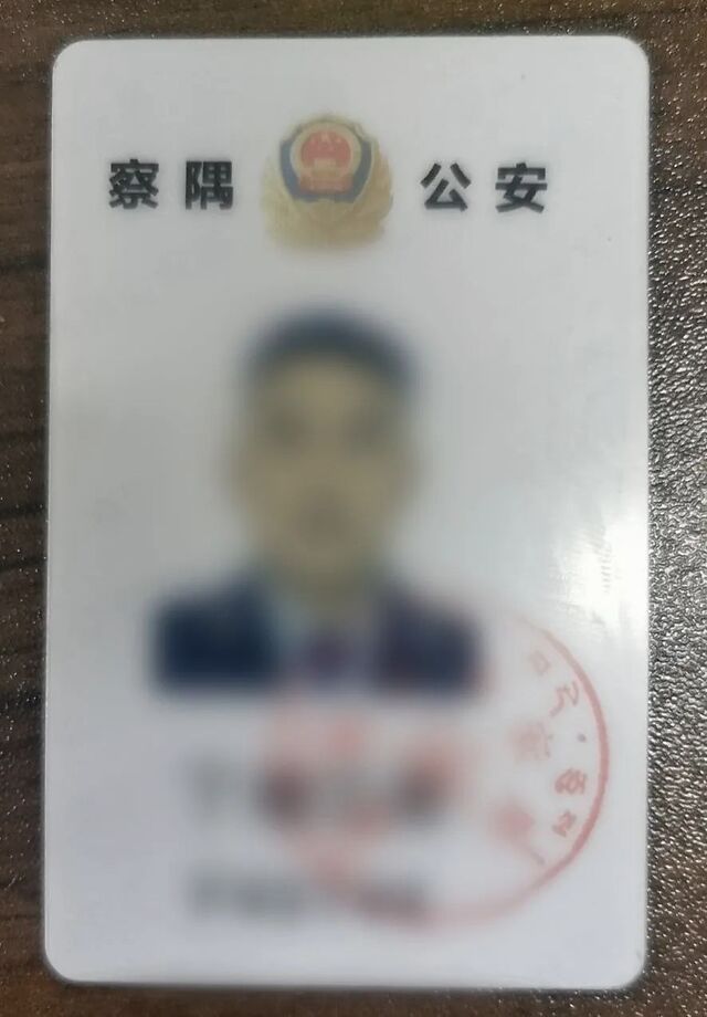 輔警兄弟姐妹的工作證終於來了!59名輔警已選拔晉升