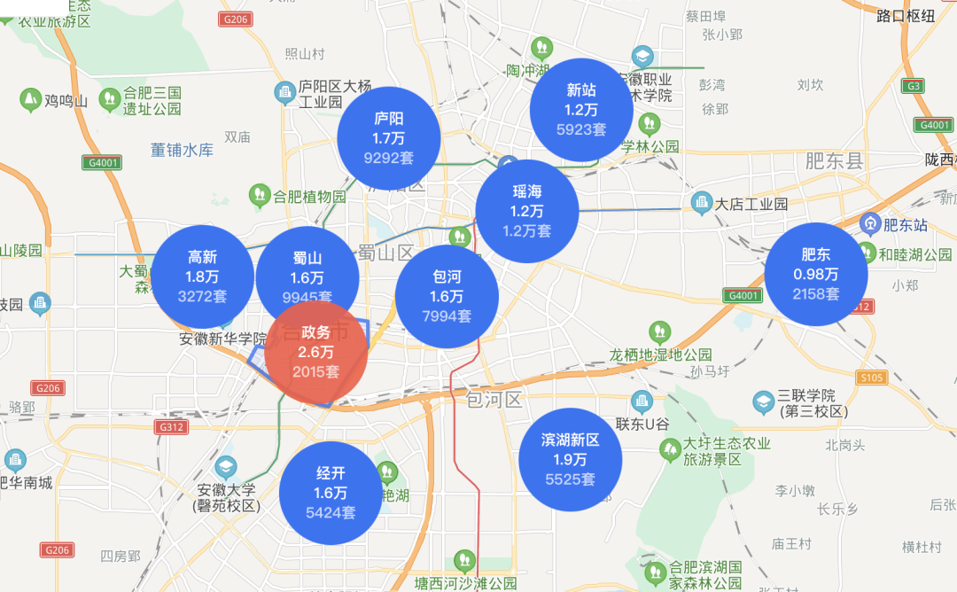 合肥近年经济总量柱状图_合肥空港经济示范区(3)