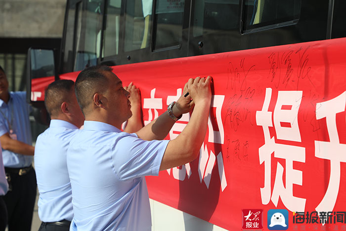 强化安全生产意识提升旅游服务水平泰山客运公司在行动