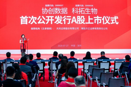 |打破“海外菌”格局成就民族骄傲，科拓生物跻身行业第一股