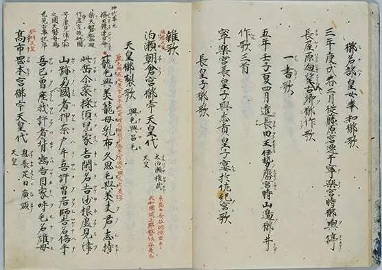 上图_ 万叶集是日本最早的诗歌总集