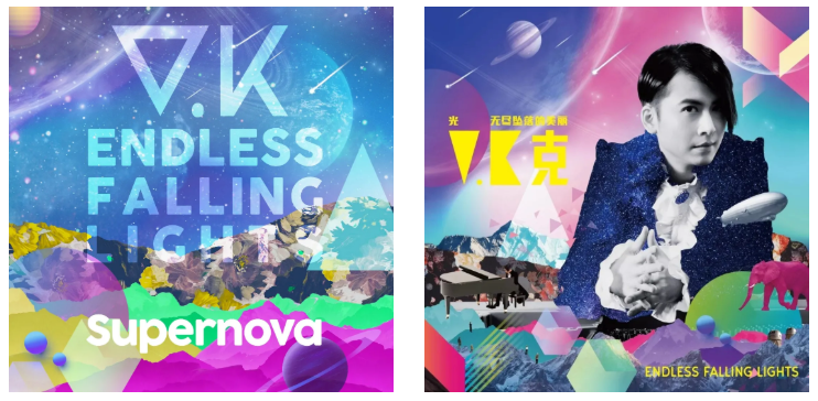 v.k克新携手日本音乐人majiko,naoto,植田真梨恵带来全新创作