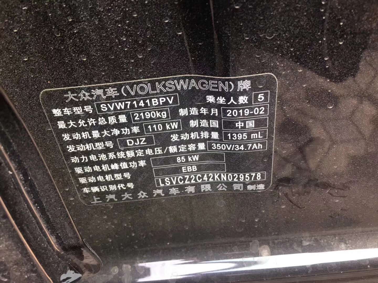 大众帕萨特国六特价 给你不一样的惊喜