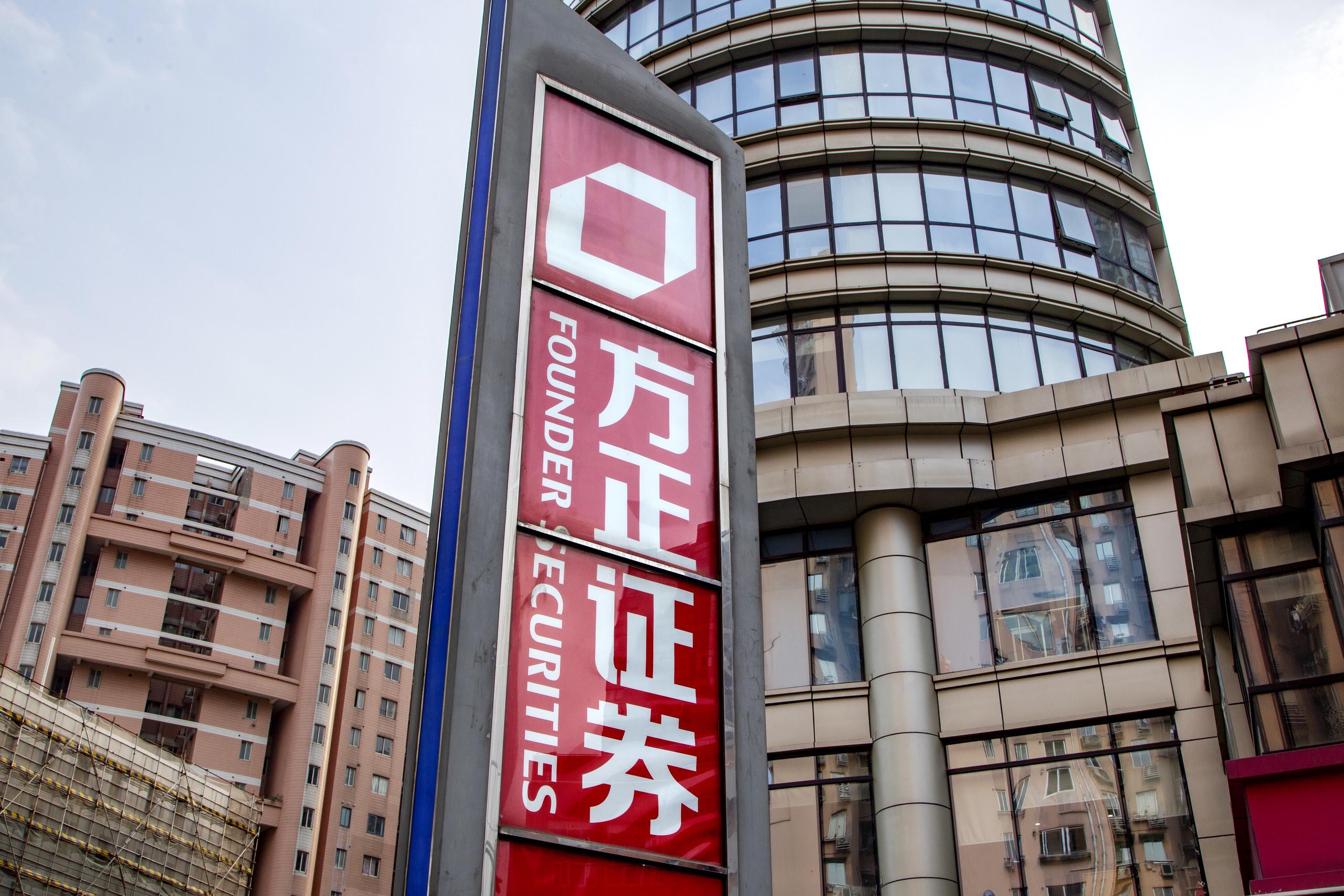 方正证券增资境外子公司境外业务布局曝光多家券商增资海外子公司也在