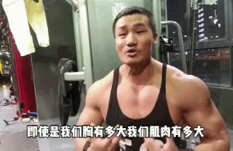 “大肌肉男”为什么在这届女生的审美里失宠了?_凤凰网