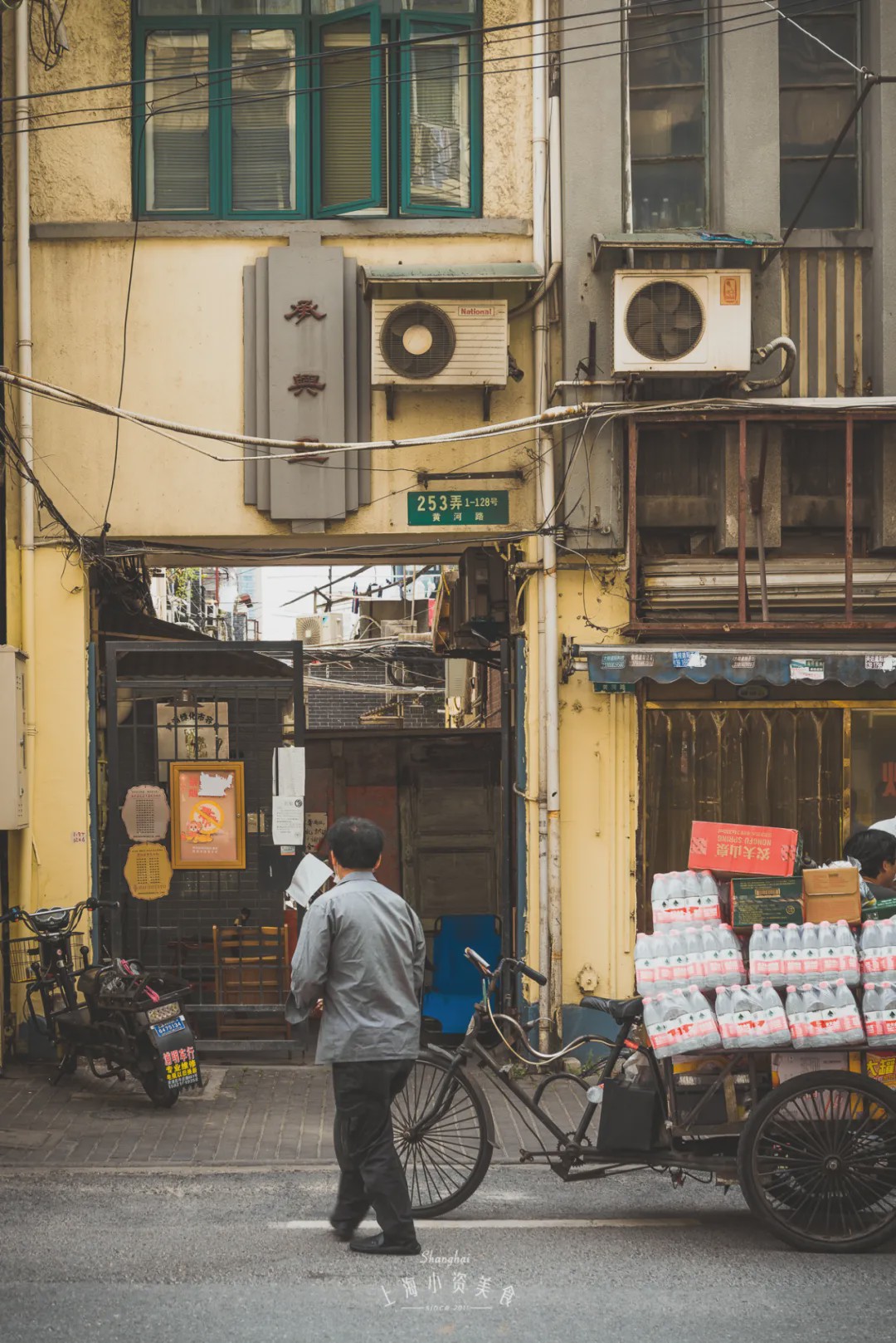 133岁的黄河路有过烟火气住过张爱玲