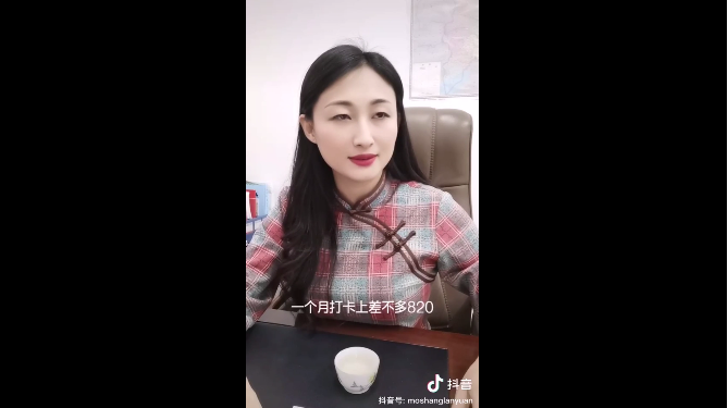 唐翔副县长拍短视频介绍养老保险政策. 截屏图