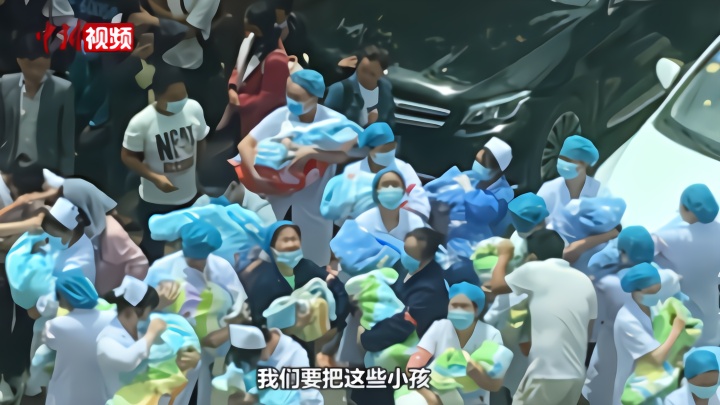 贵州赫章地震现场：医护抱26个新生儿冲下楼