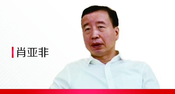 专访东莞市长肖亚非：如何激发“一核一带一区”高质量发展新动力？东莞打出全面提升创新能级“五张牌”