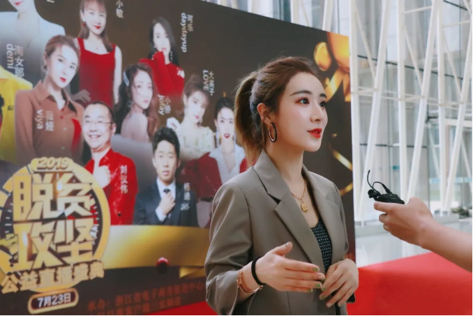 合肥市委书记见了主播薇娅