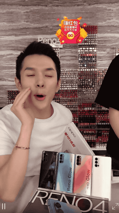 颜值暴击reno4pro上线李佳琦这也太好看了吧买它