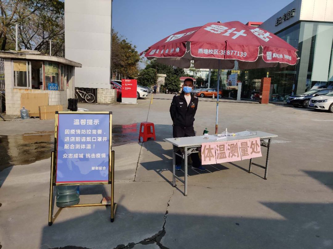 疫情期间探访东风日产4s店:隔一小时消毒一次