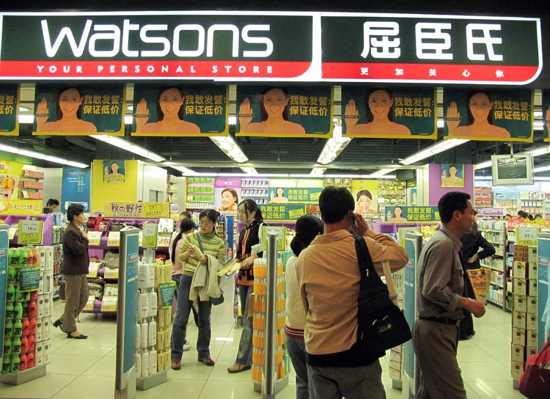 Watsons 屈臣氏 - 成都国际金融中心（成都IFS）官网