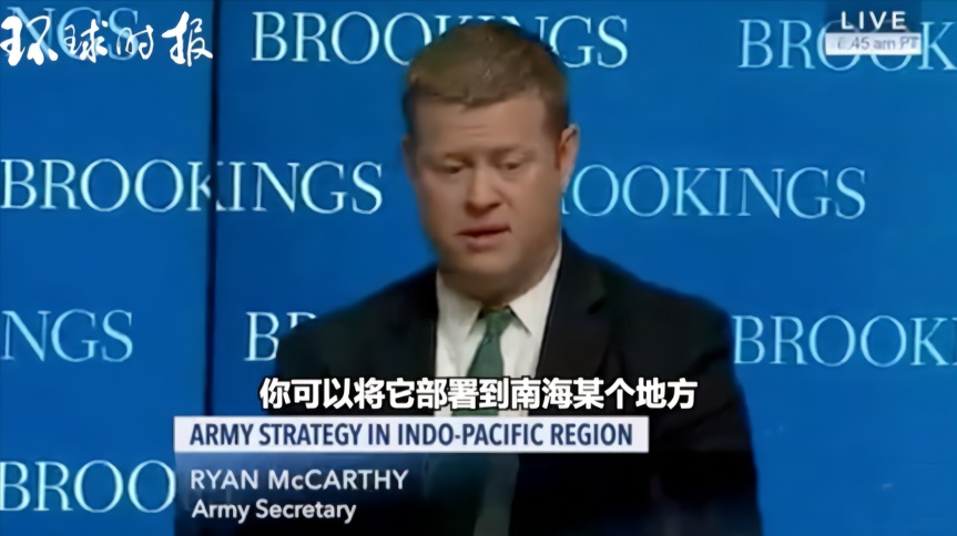 美国陆军部长妄称：考虑把高超音速武器部署在中国钓鱼岛群岛