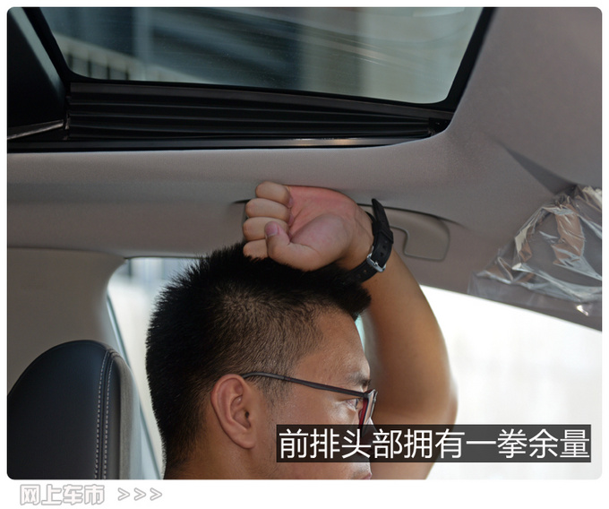 智能和安全配置提升 2021款楼兰新车开箱-图9