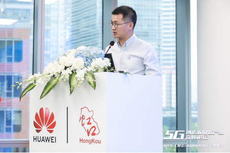 华为上海云与计算总经理张英梗在会上致辞