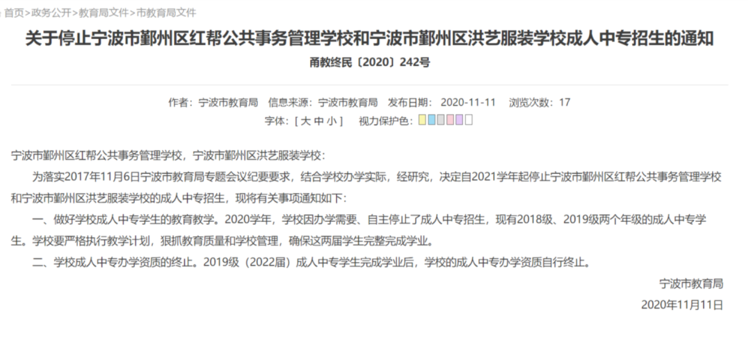 教育行业的破晓：拓野教育引领变革