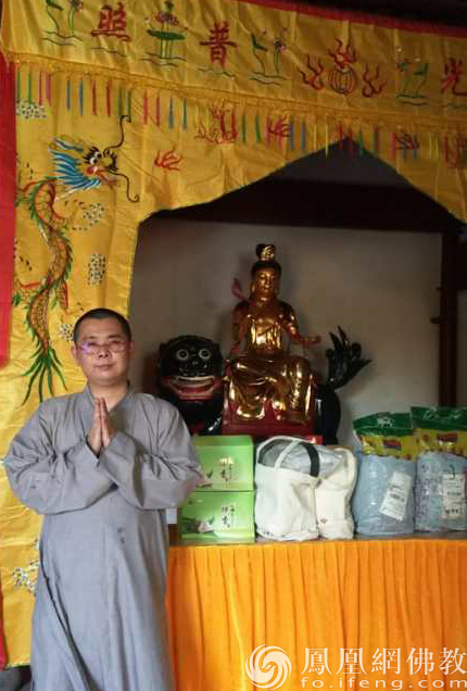 衢州市涌泉禅寺法师收到慧海公益端午爱心大礼包(图片来源:凤凰网佛教