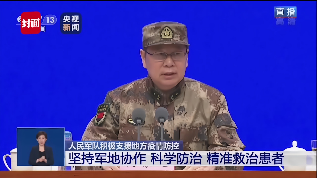 30秒｜中部战区总医院等驻湖北地区4所军队医院一直坚守在疫情防治一线