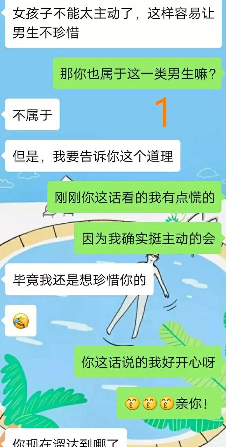 如何让男友放下前任？看看聪明女人的做法__凤凰网
