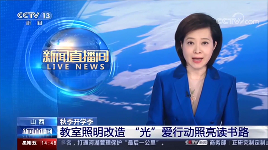公益资讯