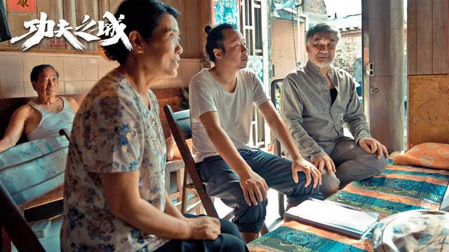 《功夫之城》今日上线 开启中国功夫励志传承路