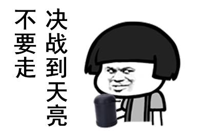 三人无限加赛活久见决战到天明的剧本全被th000毁了