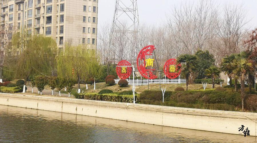 同心同德共克时艰 商丘顺鑫满庭芳品牌运营