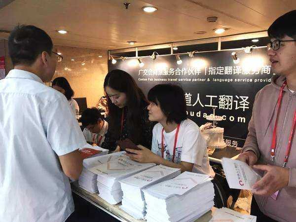 外国翻译疯狂成长下的广交会,中国人步步走向失业__凤凰网